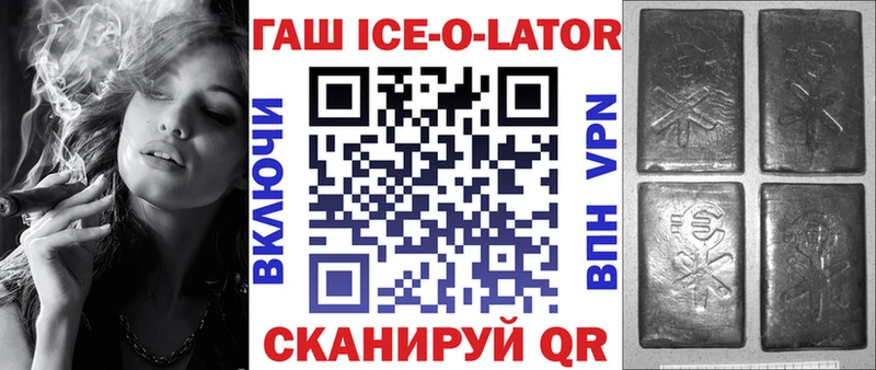 Наркошоп купить Галлюциногенные грибы  Меф  А ПВП  Каннабис  COCAIN  Зарайск