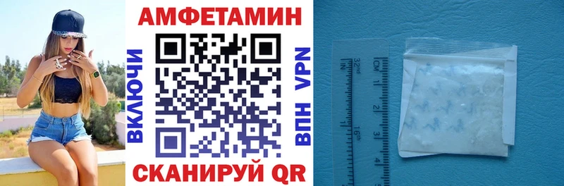 Amphetamine Розовый  Купить  Зарайск 