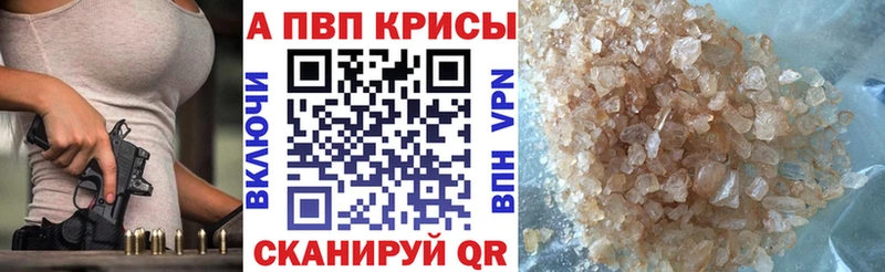 Alpha PVP мука  Купить  Зарайск 