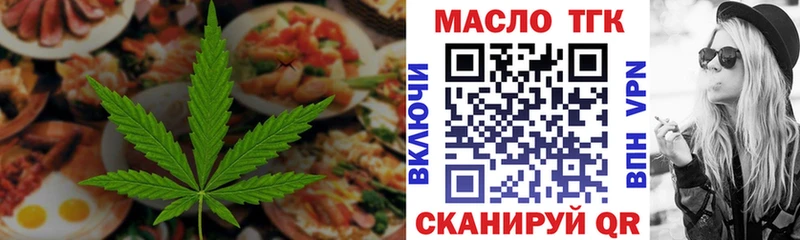Купить где  Зарайск  Canna-Cookies марихуана 