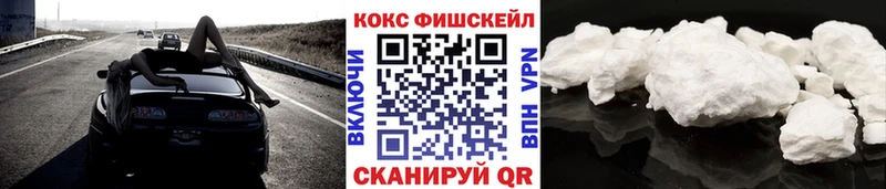 COCAIN 98%  Купить где  Зарайск 