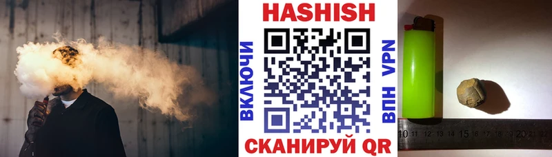 Купить  Зарайск  Гашиш Изолятор 