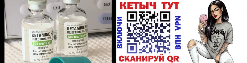 Купить где  Зарайск  КЕТАМИН ketamine 
