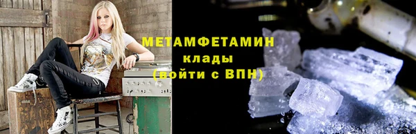 mdpv Кулебаки