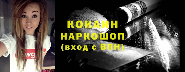 спайс Кукмор