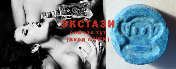 эйфоретик Куйбышев