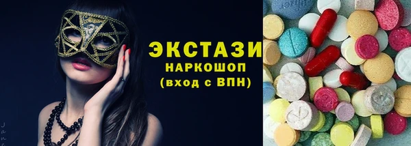 ПСИЛОЦИБИНОВЫЕ ГРИБЫ Ладушкин