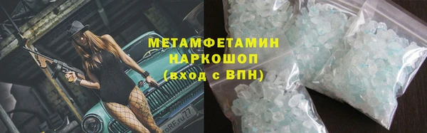 экстази Лабытнанги