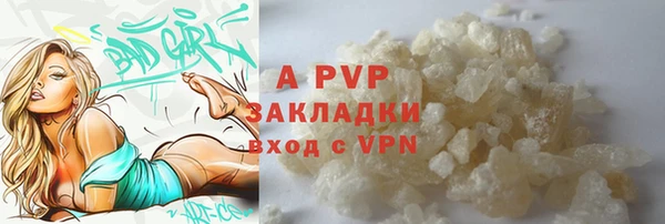 экстази Лабытнанги