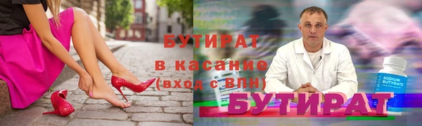 мяу мяу мука Лагань