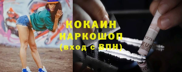 мяу мяу мука Лагань