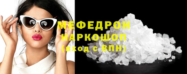 мяу мяу мука Лагань