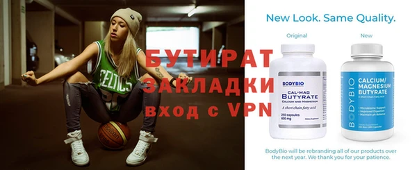 экстази Лабытнанги