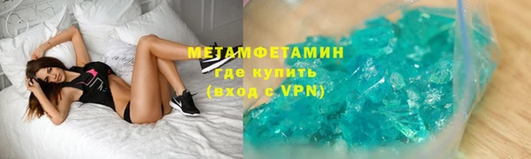 mdpv Кулебаки