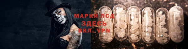 экстази Лабытнанги