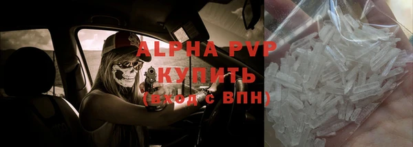 экстази Лабытнанги