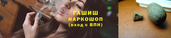 эйфоретик Куйбышев