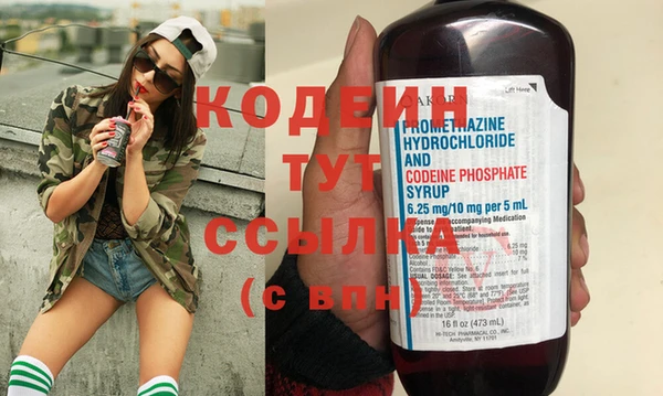 мяу мяу мука Лагань