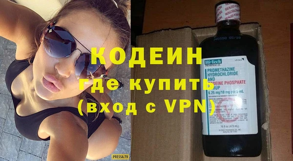 ПСИЛОЦИБИНОВЫЕ ГРИБЫ Ладушкин