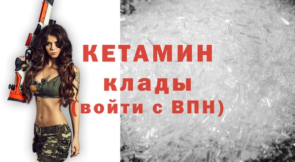 экстази Лабытнанги