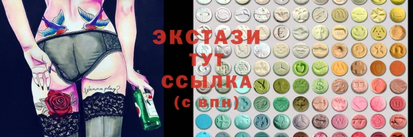 ПСИЛОЦИБИНОВЫЕ ГРИБЫ Ладушкин