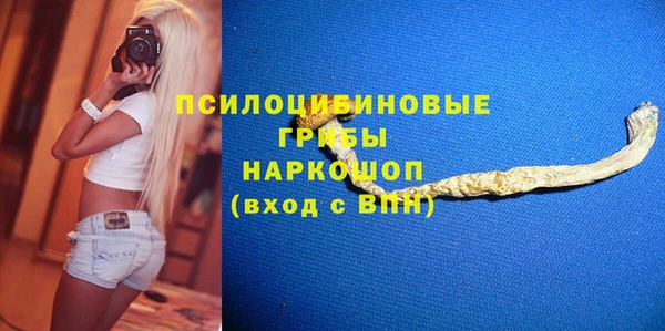 экстази Лабытнанги