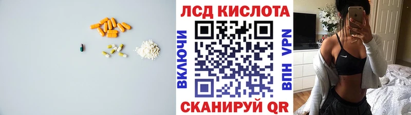 ЛСД экстази ecstasy Купить где Зарайск