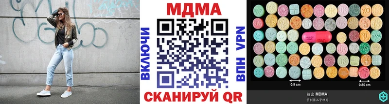 Купить  Зарайск  МДМА молли 