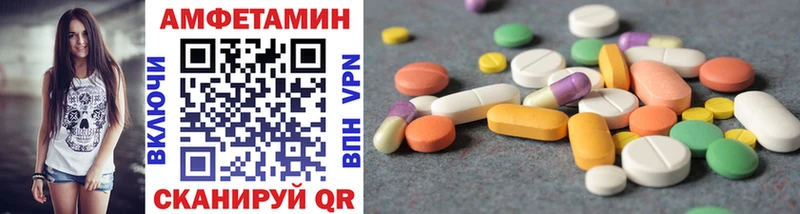 Метамфетамин кристалл  Купить закладки  Зарайск 